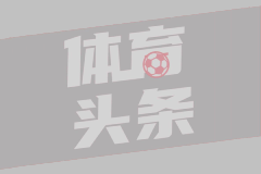 神來之筆！還記得皮耶羅這記超遠落葉任意球破門嗎